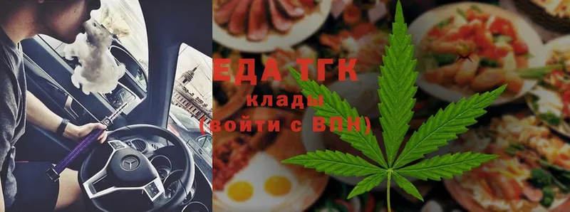 Cannafood марихуана Льгов