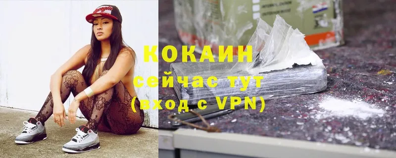 Кокаин VHQ  Льгов 