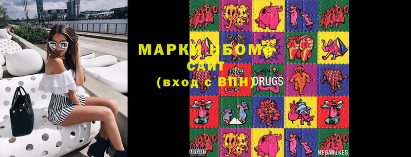 mega ссылки  Льгов  Марки N-bome 1500мкг 